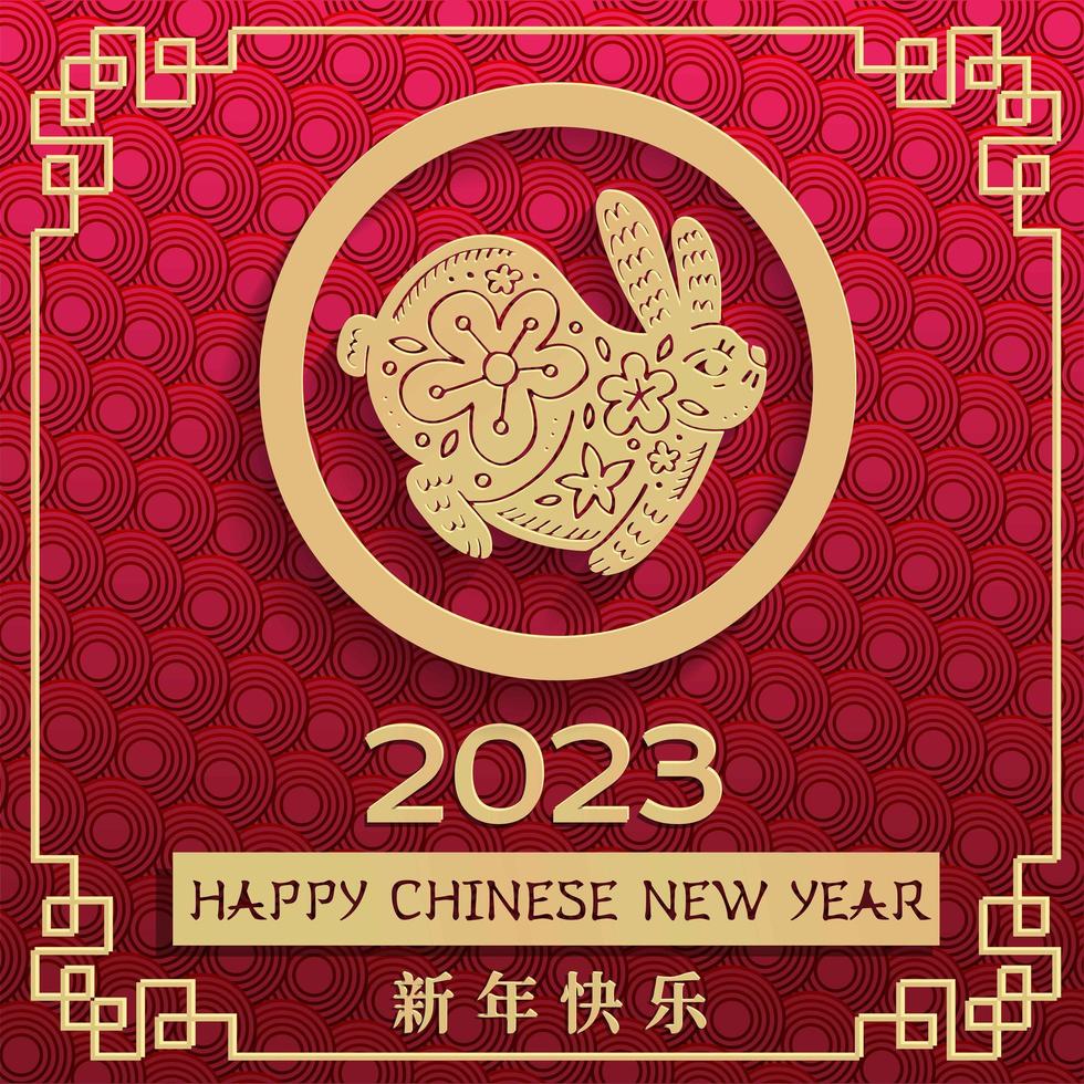 Happy chinese new year 2023 year of the rabbit zodiac sign. gong xi fa cai with flower asian elements in gold paper cut style on red Background. Translation - Happy new year, year. Vector 3d banner