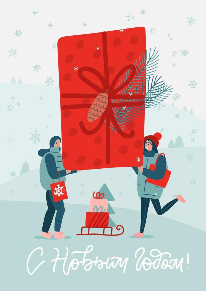 Small people carrying and dragging big red gift box with floral decoradet ribbon - funny colorful flat vector isolated illustration with Russian lettering translation - Happy new year