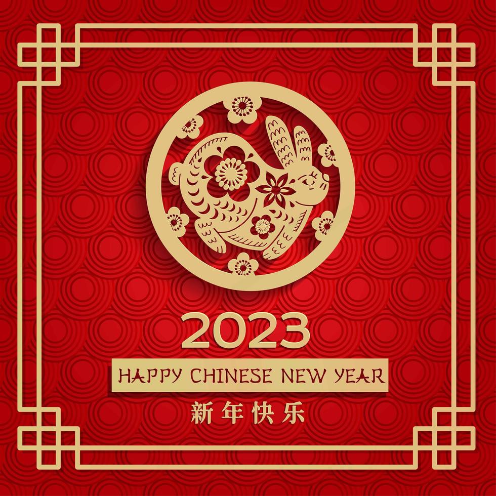 año nuevo chino 2023, año del conejo. signo del zodiaco redondo en la tarjeta de saludos cuadrada. traducción - feliz año nuevo. ilustración de vector de corte de papel para cartel, folleto, calendario, volante, pancarta.