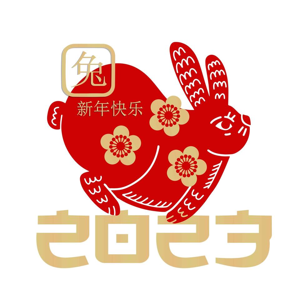 Happy Chinese new year. 2023 Zodiac sign, year of the Rabbit, with red hare, golden flowers and hierogliphs on white background. Translation- happy new year 2023, and the Rabbit. Vector simple collage