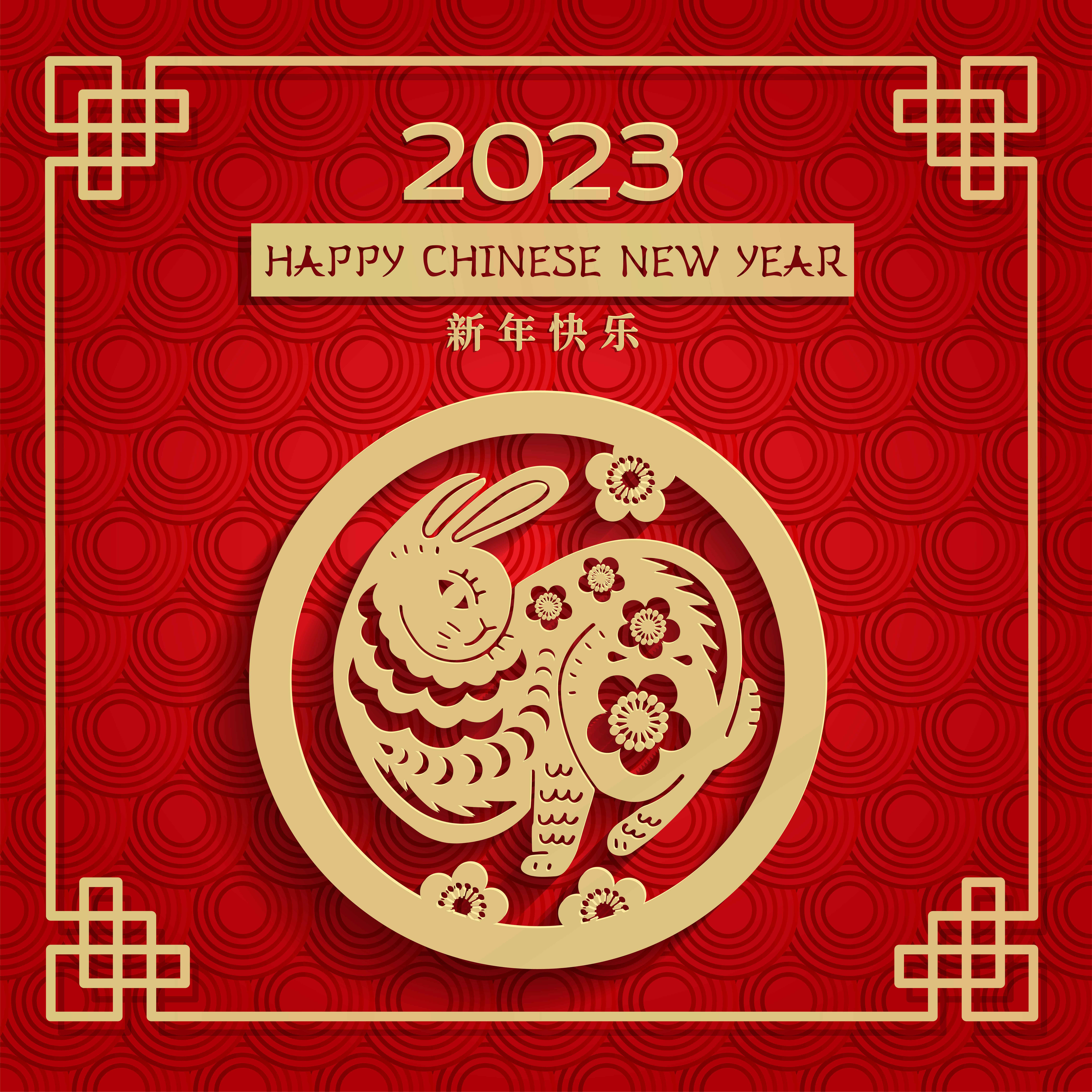 Lunar New Year 2023 Greetings Card