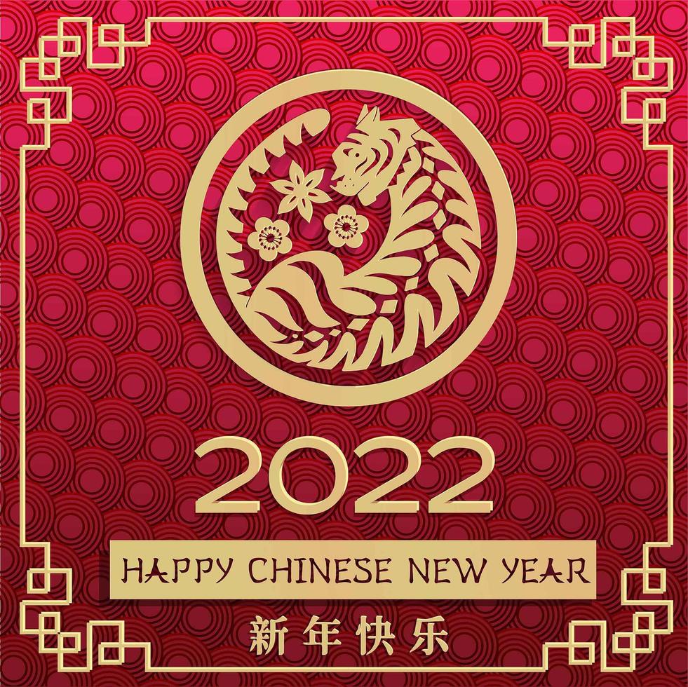 Chinese new year 2022 year of the tiger. Greeting card with golden asian elements on paper cut design.Translation- chinese new year. Vector layered illustration.