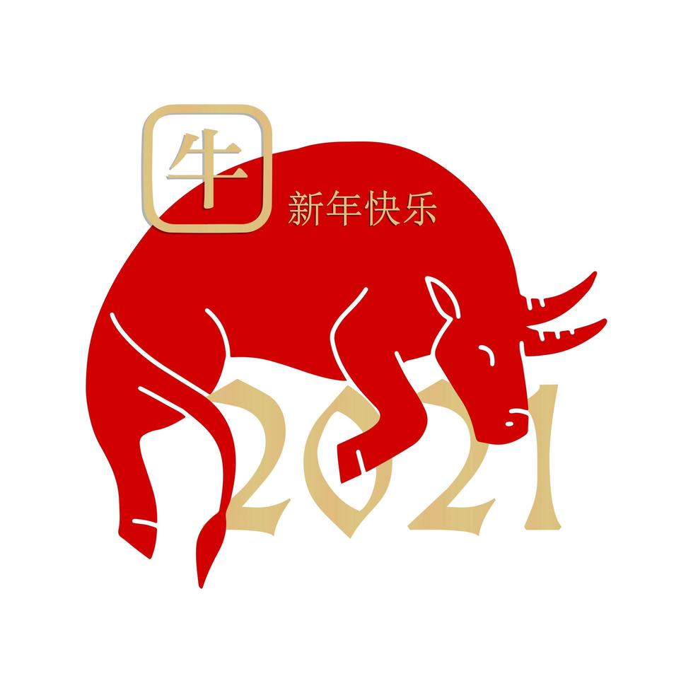 Ilustración de vector de año nuevo chino 2021 con silueta de buey rojo, transcripción de tipografía china feliz año nuevo, buey. diseño de estilo plano. concepto rojo sobre blanco para tarjeta navideña, pancarta, elemento de afiche.