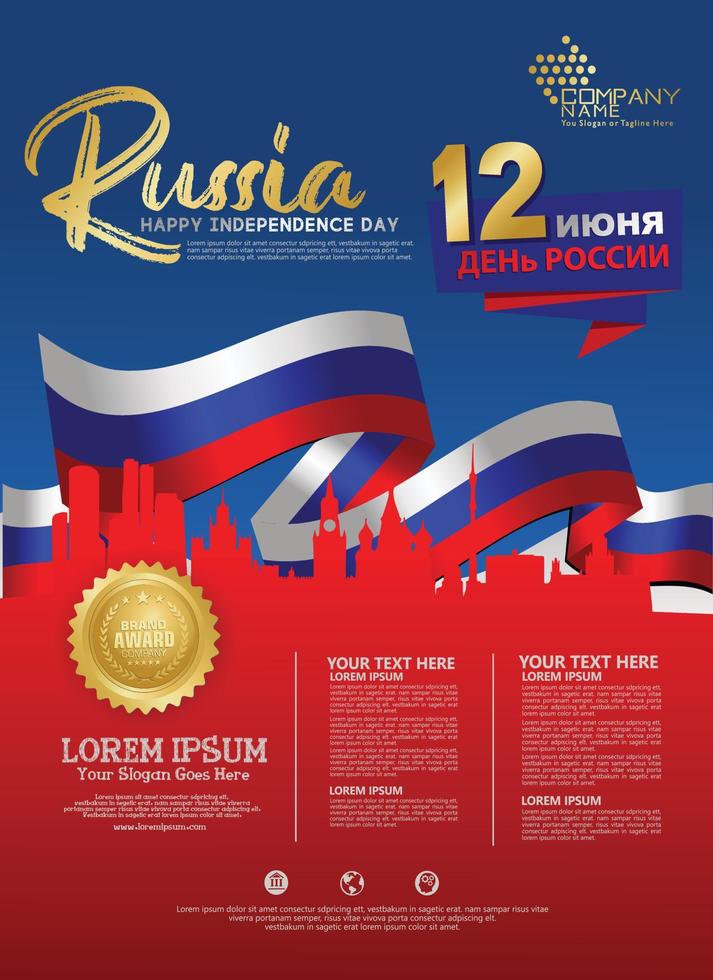 Russia happy independence Day background template for a poster leaflet and brochure vector