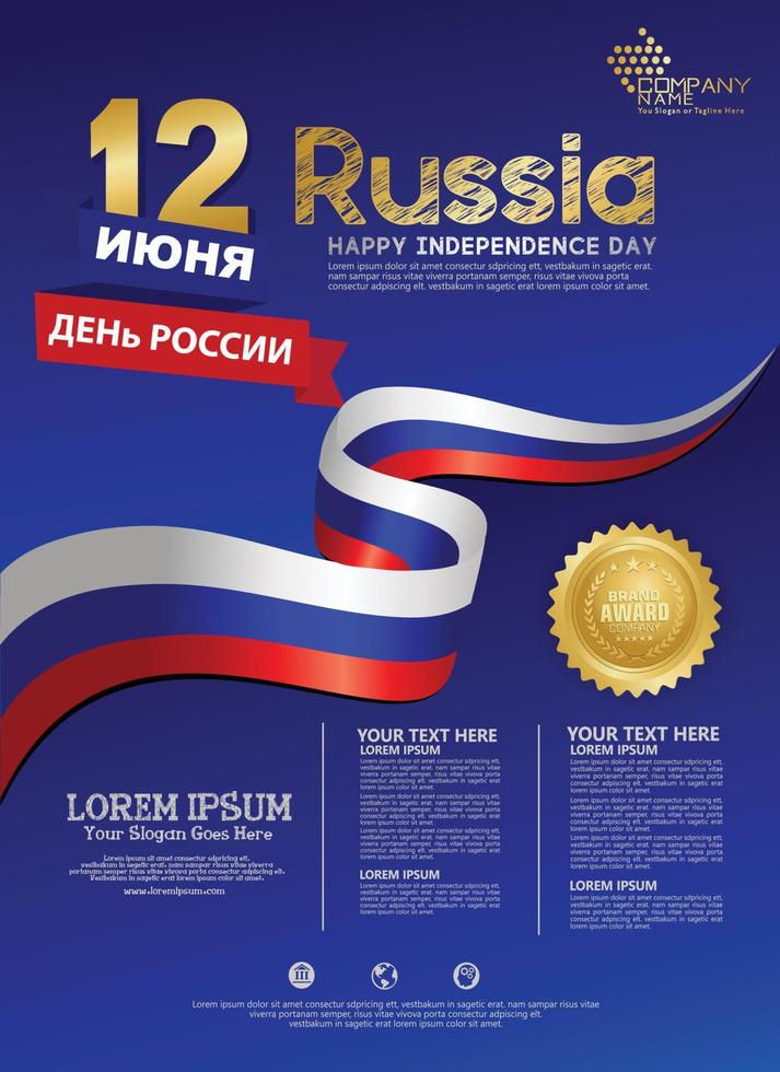 Russia happy independence Day background template for a poster leaflet and brochure vector