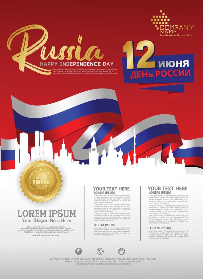 Russia happy independence Day background template for a poster leaflet and brochure vector