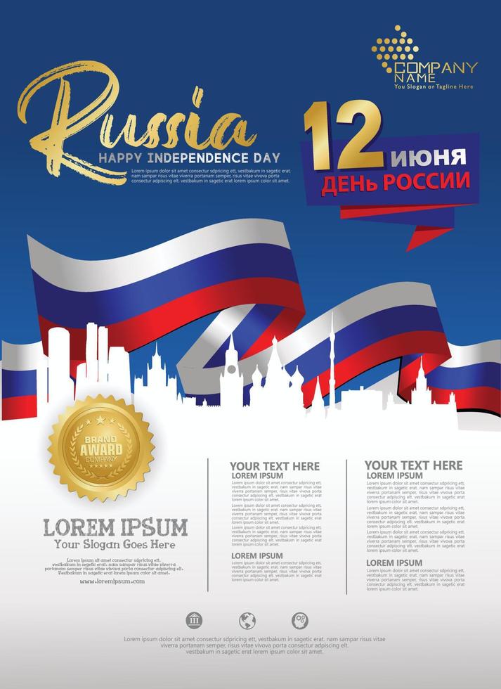 plantilla de fondo del feliz día de la independencia de rusia para un folleto y un folleto vector