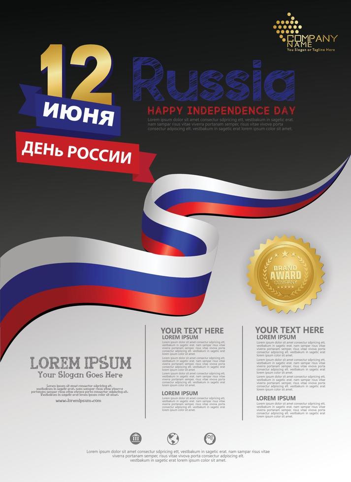 Russia happy independence Day background template for a poster leaflet and brochure vector