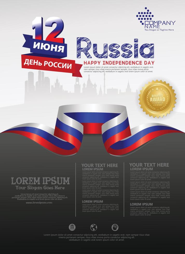 Russia happy independence Day background template for a poster leaflet and brochure vector