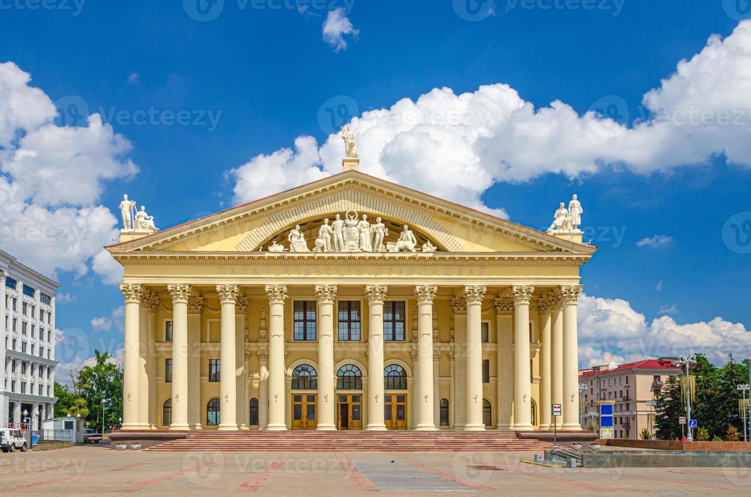 Trade Unions Palace of Culture building with columns on October Square in Minsk photo