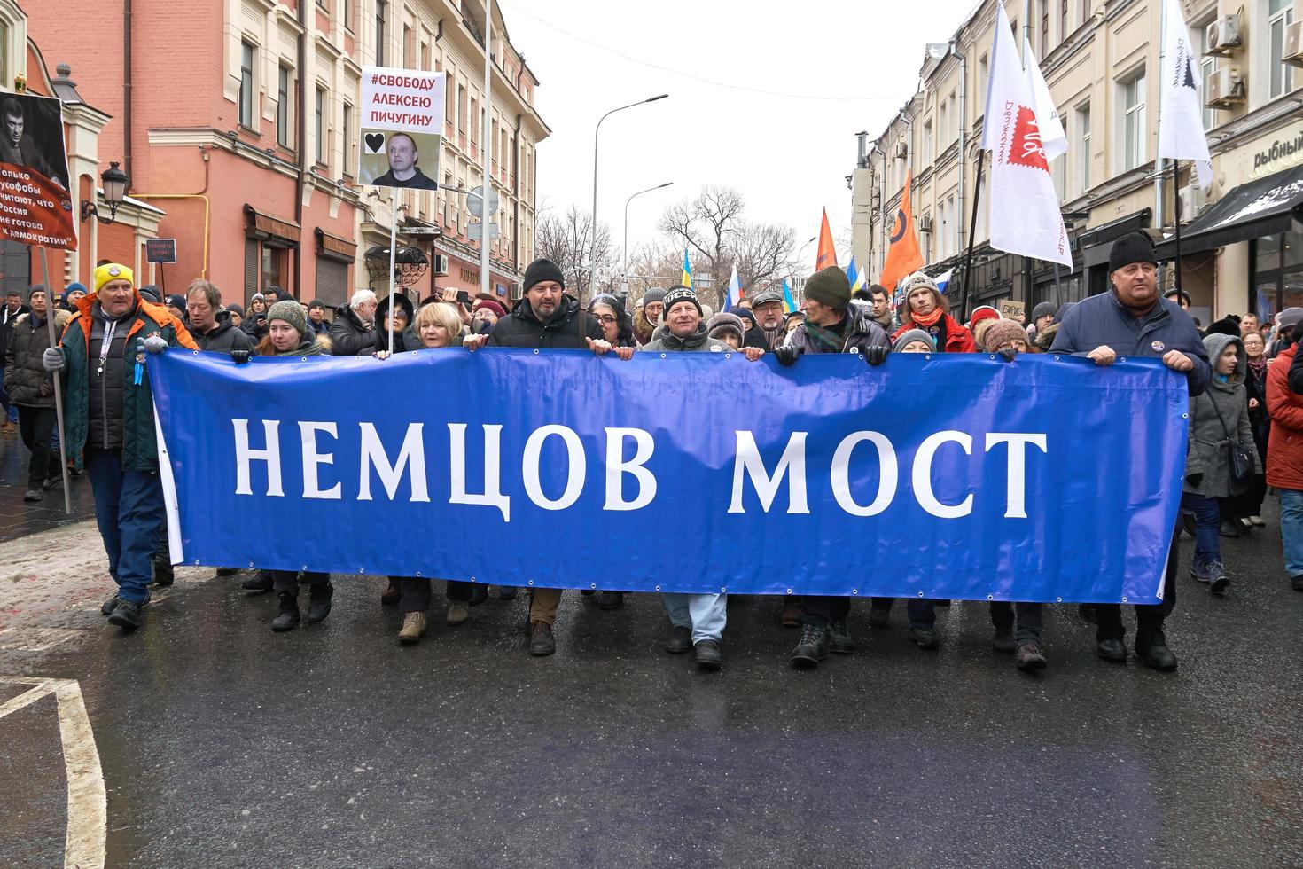 moscú, rusia - 24 de febrero de 2019. marcha conmemorativa de nemtsov. manifestantes que portaban una gran pancarta puente nemtsov - requisito para las autoridades de nombrar su nombre el puente en el que fue asesinado foto