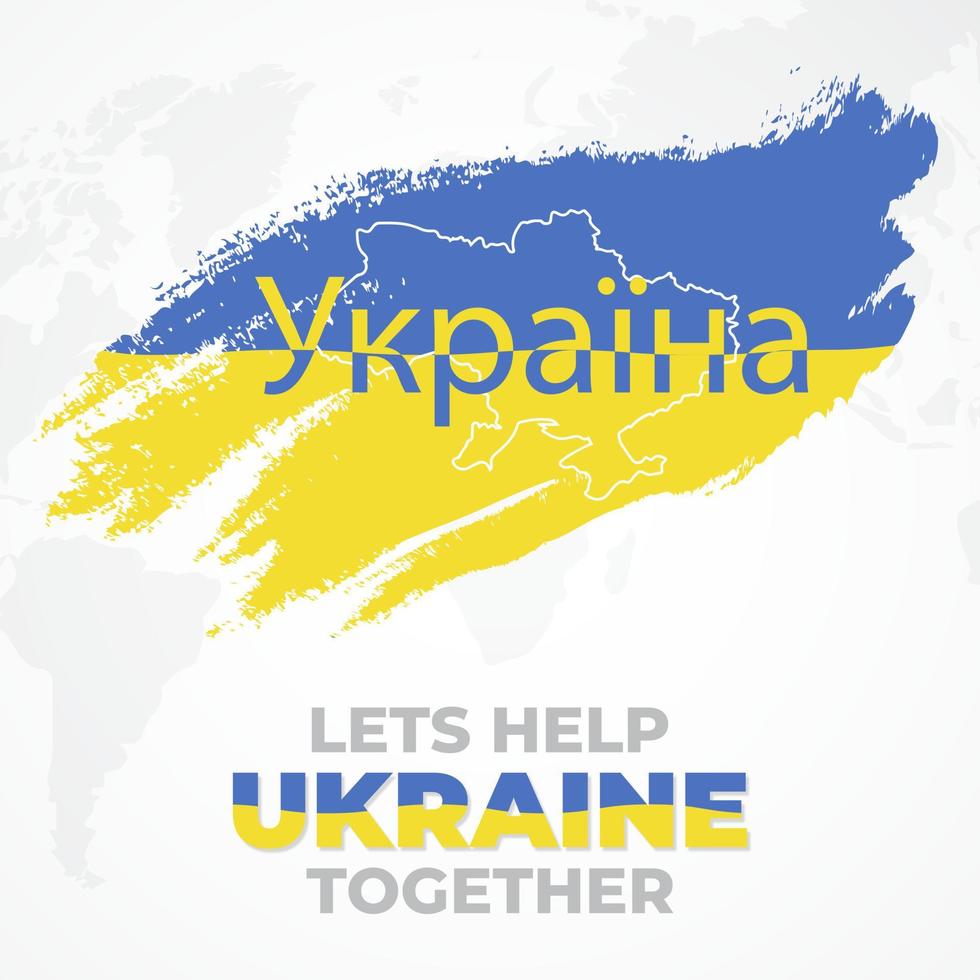 Lets help Ukraine together campaign illustration design vector