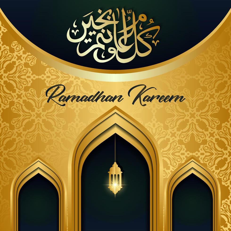 Golden Ramadhan Card Background Design vector