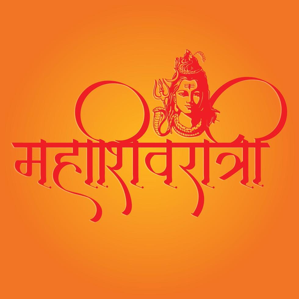 Banner design of happy maha shivratri hindu festival template. vector