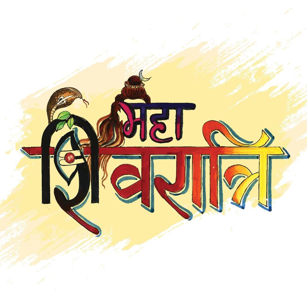 Happy maha shivratri artistic text religious card background vector