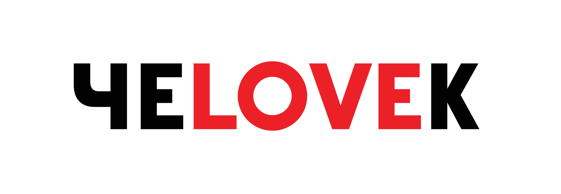 Russian word for love  Love in Russian translation or How to say love in  Russian 