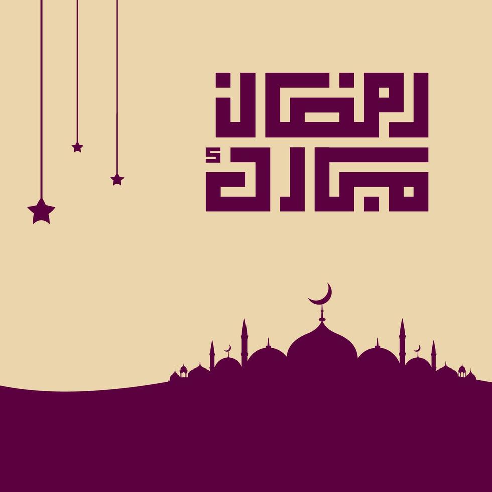 Ramadan Kareem Greeting Card. Ramadhan Mubarak. Translated Happy and Holy Ramadan. Month of fasting for Muslims. Arabic Calligraphy. logo for ramadan in arabic type. vector