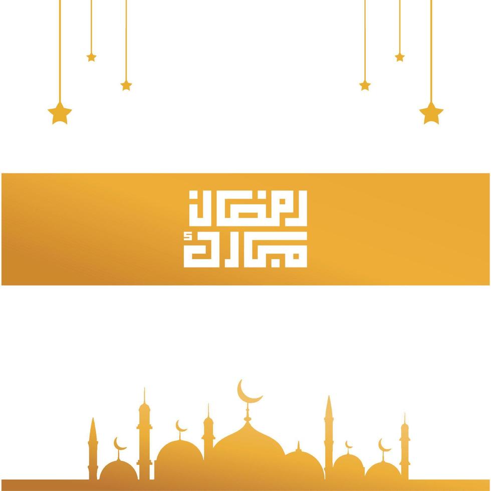 Ramadan Kareem Greeting Card. Ramadhan Mubarak. Translated Happy and Holy Ramadan. Month of fasting for Muslims. Arabic Calligraphy. logo for ramadan in arabic type. vector