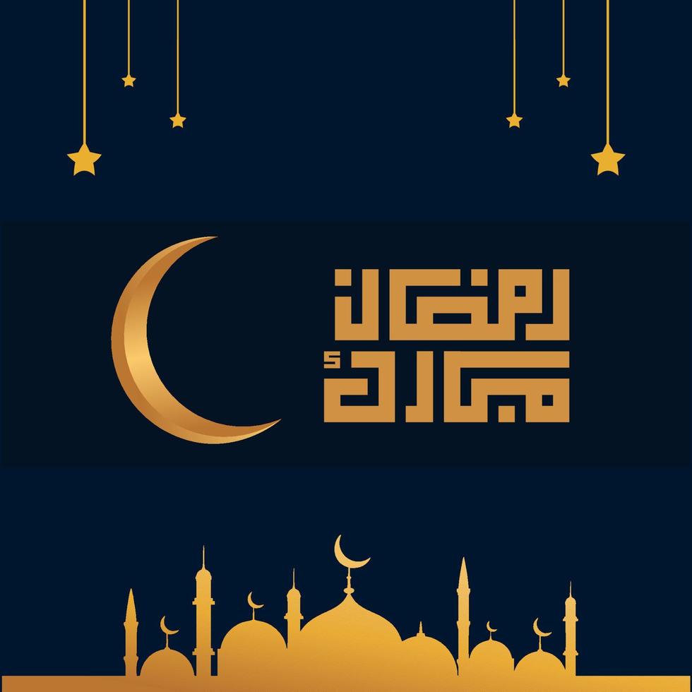 Ramadan Kareem Greeting Card. Ramadhan Mubarak. Translated Happy and Holy Ramadan. Month of fasting for Muslims. Arabic Calligraphy. logo for ramadan in arabic type. vector