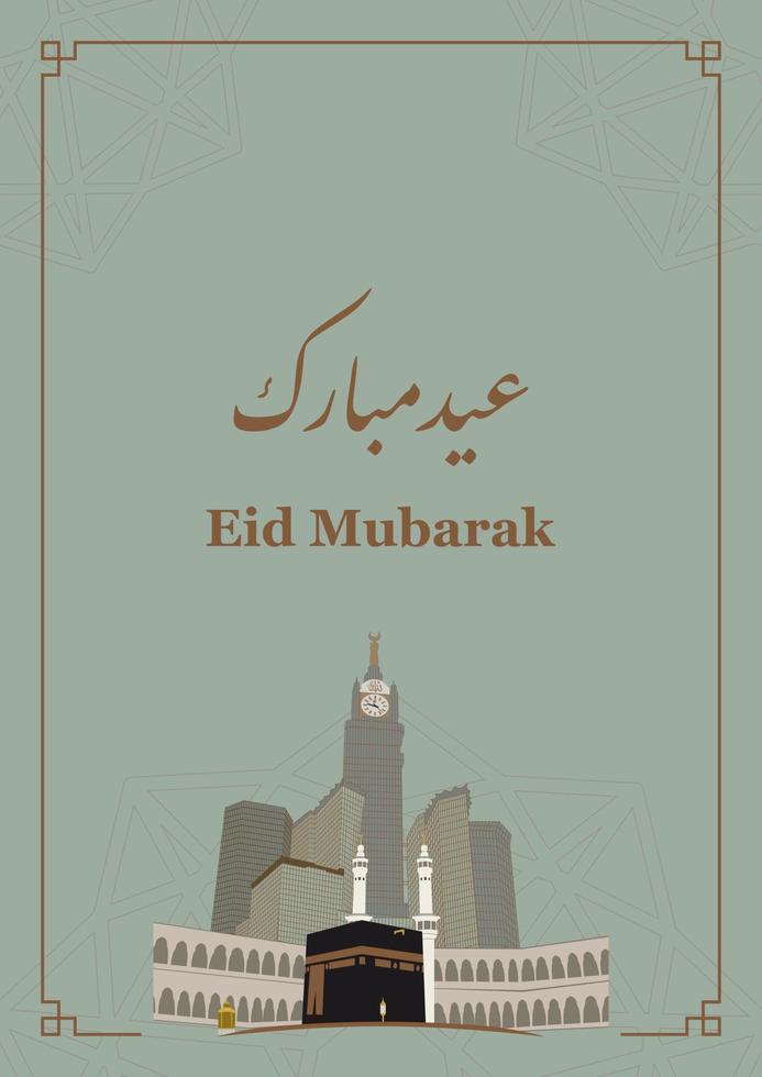 Eid Mubarak Greeting Card vector