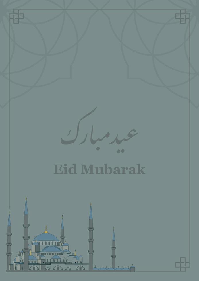 Eid Mubarak Greeting Card vector