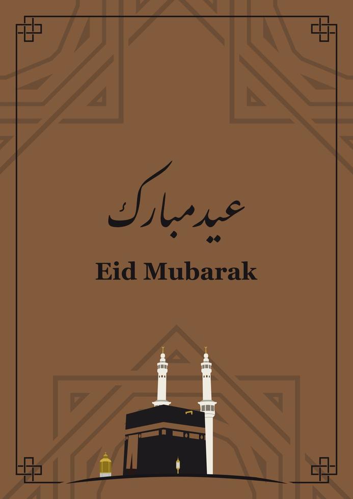 Eid Mubarak Greeting Card vector