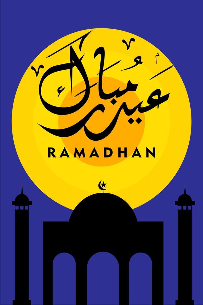 Abstract background Eid Mubarak.gretting card with Arabic calligraphy Eid Mubarak with mosque icon and blue Background vector
