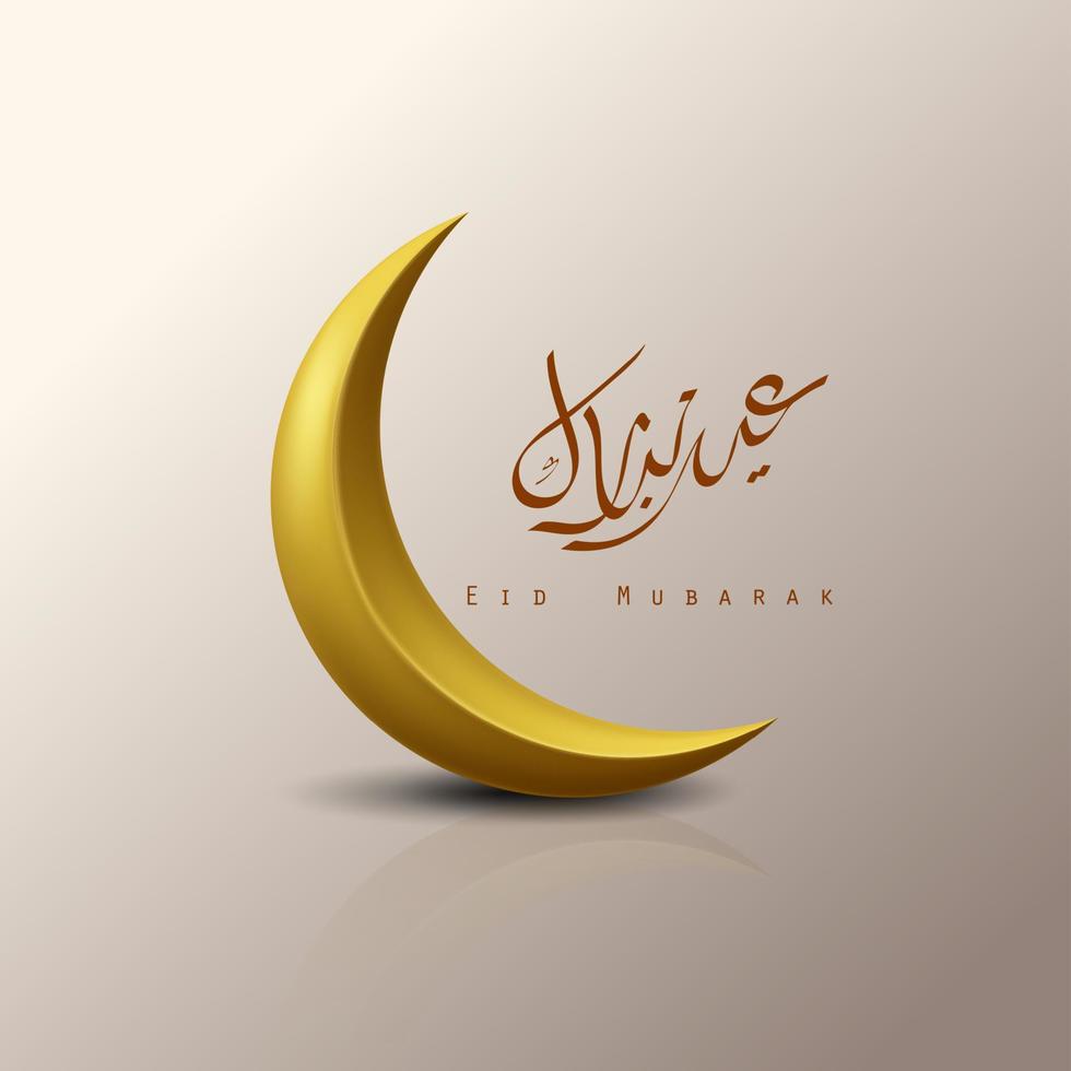 Eid Mubarak greeting card vector