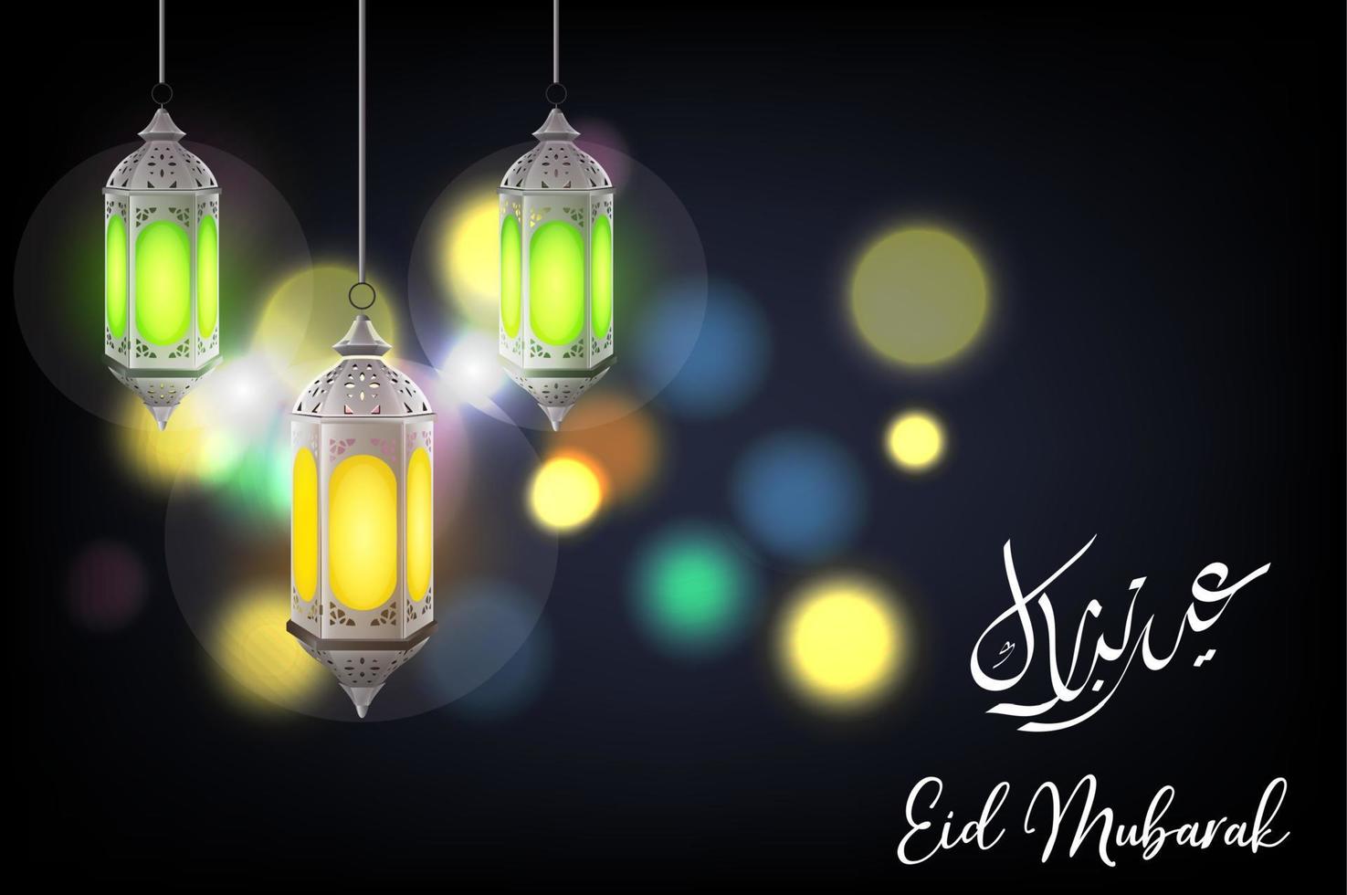 Eid Mubarak greeting with arabic lantern vector