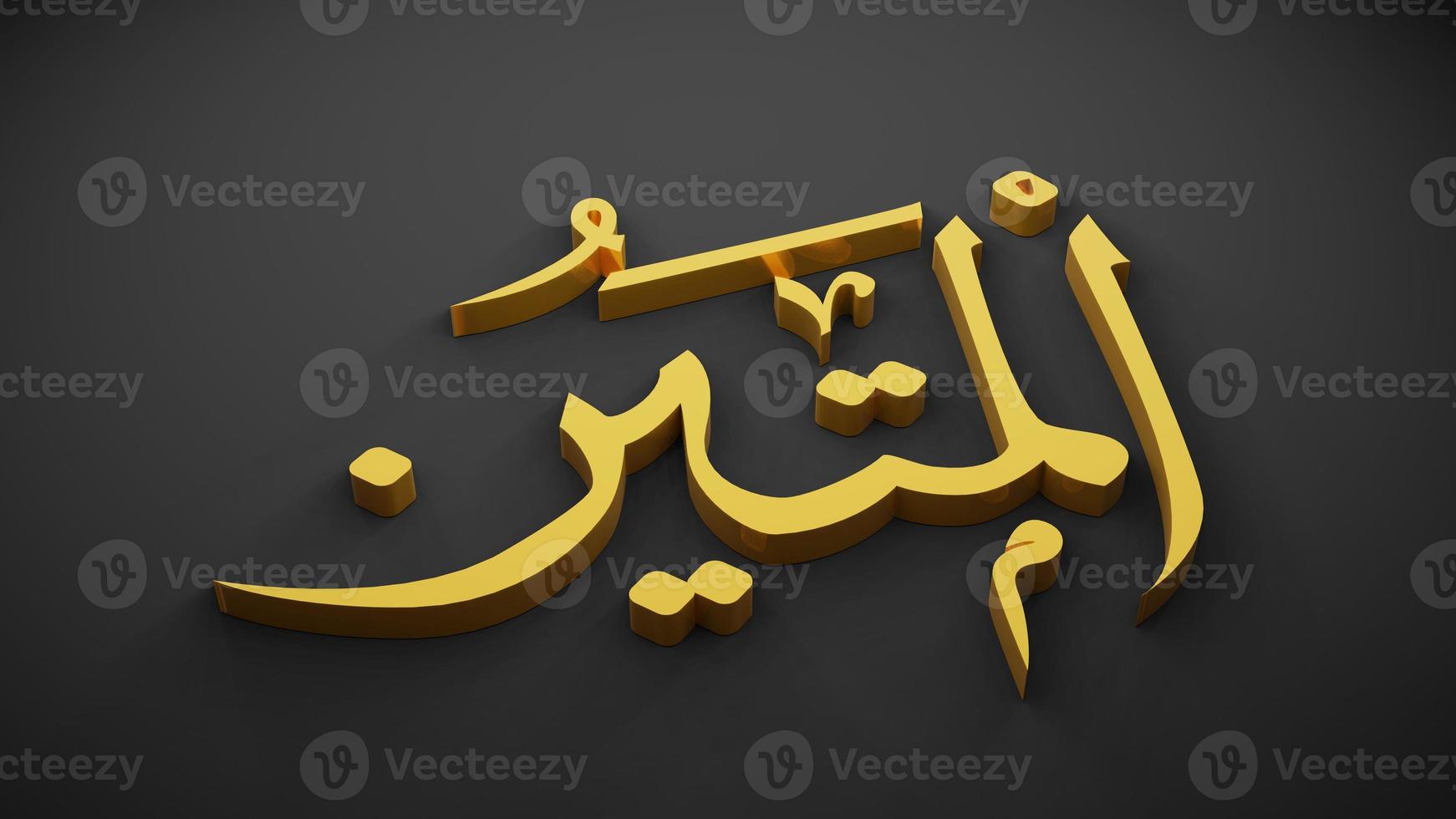 allah god of Islam , 3D rendering photo