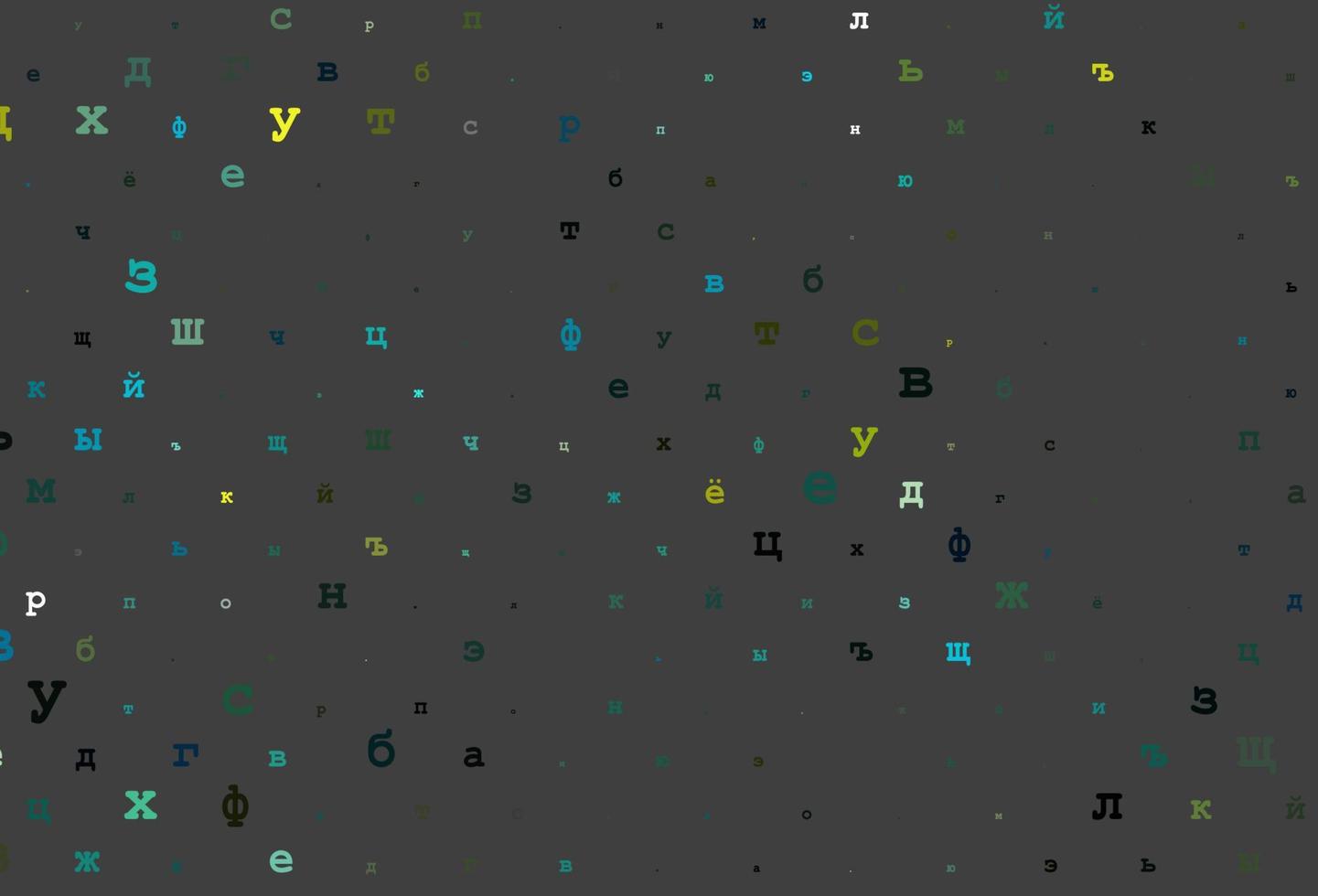 Dark purple vector texture with ABC characters.