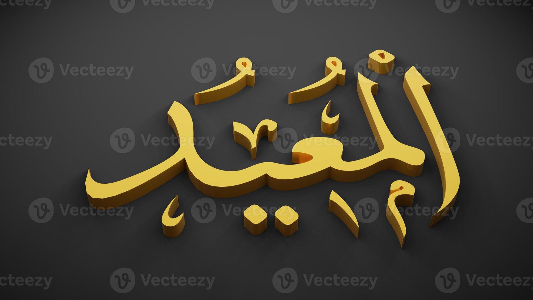 allah god of Islam , 3D rendering photo