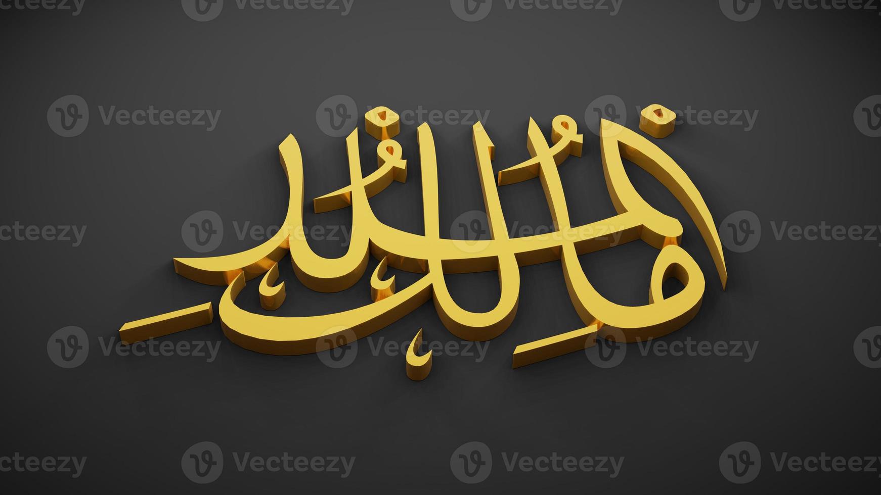 allah god of Islam , 3D rendering photo