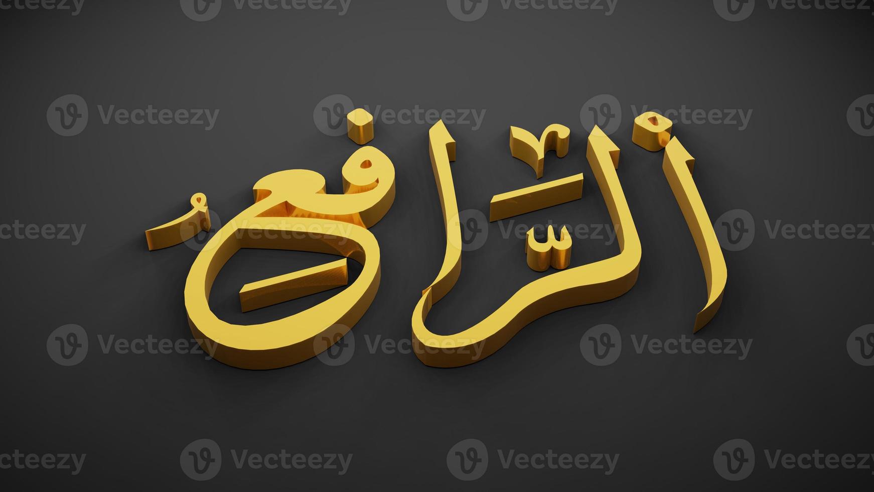allah god of Islam , 3D rendering photo