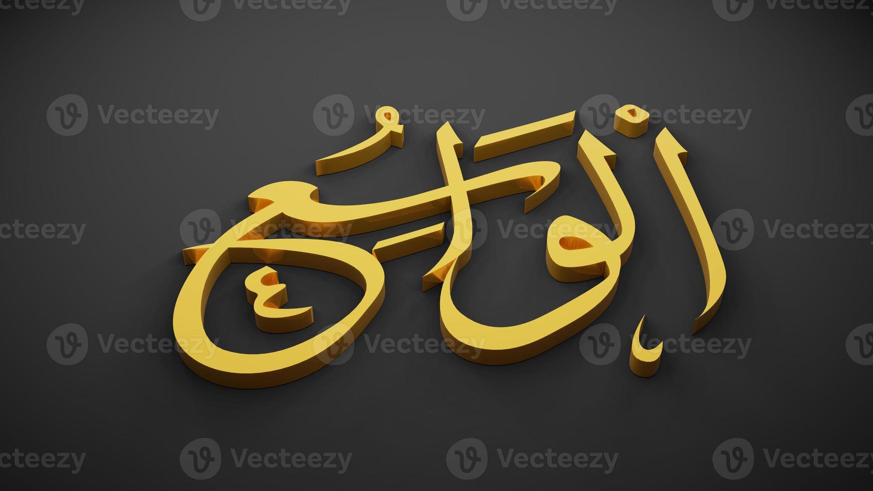 allah god of Islam , 3D rendering photo