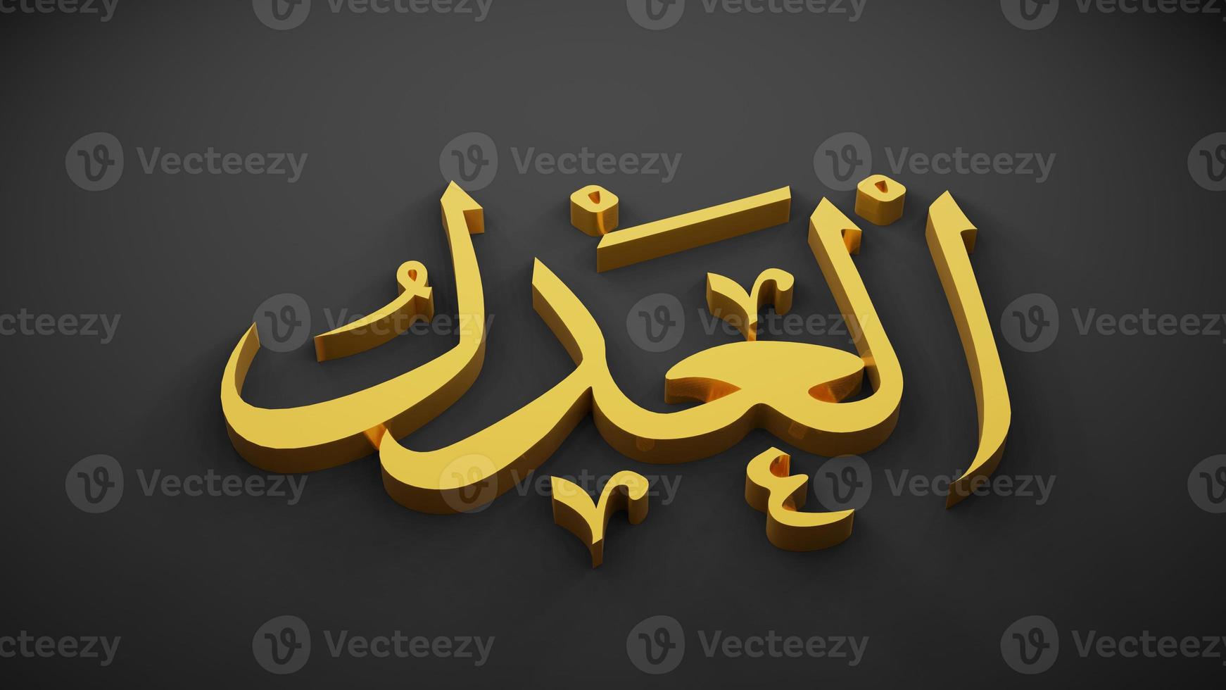 allah god of Islam , 3D rendering photo
