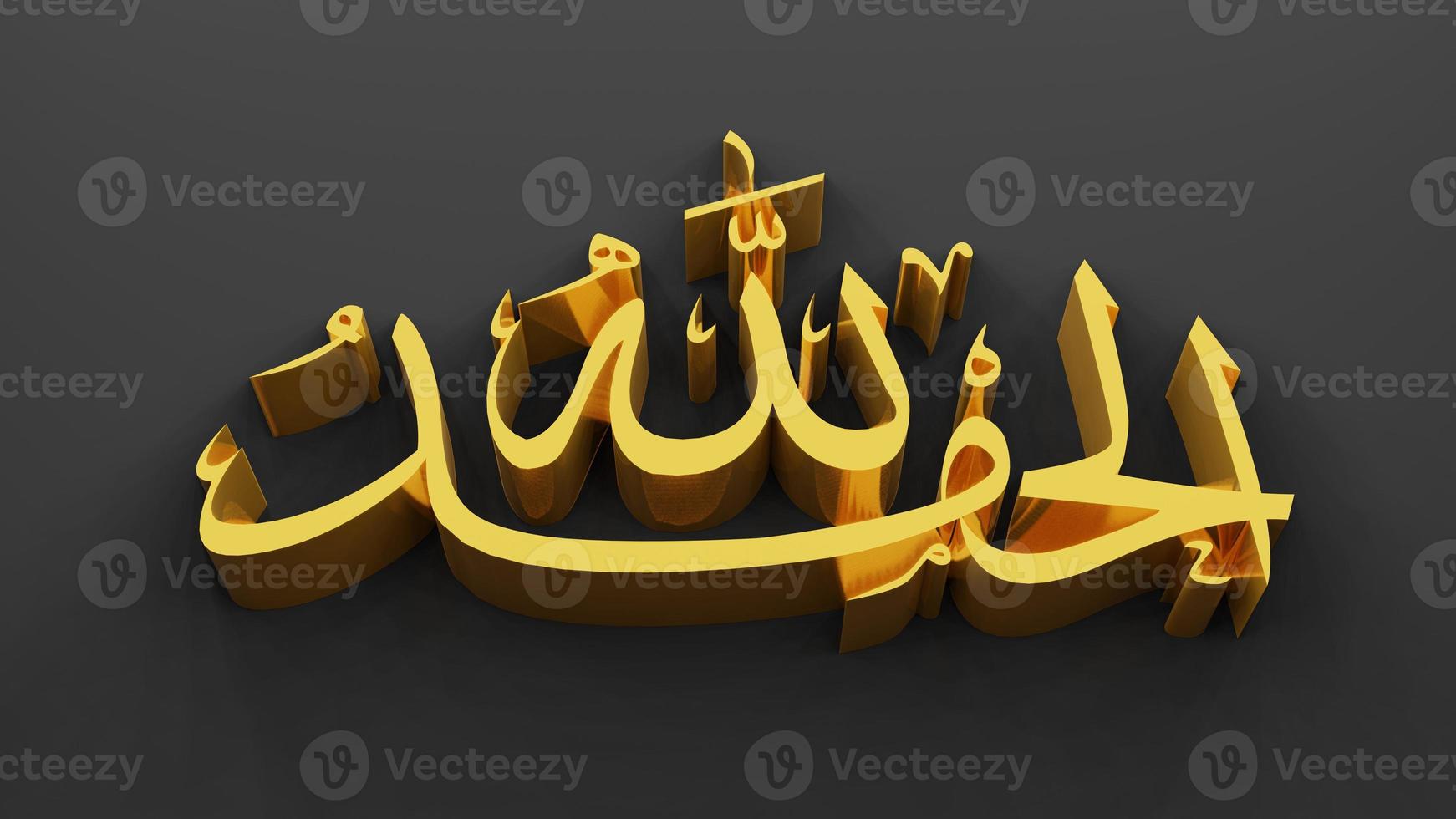 ALHamduLillah thanks to God of Islam, 3D rendering photo