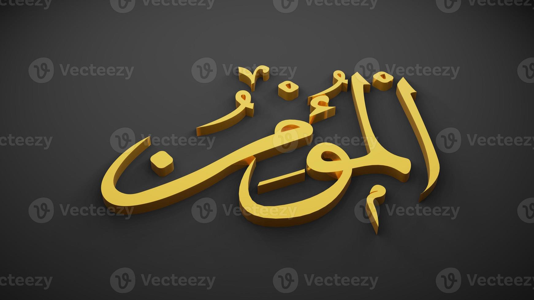 allah god of Islam , 3D rendering photo