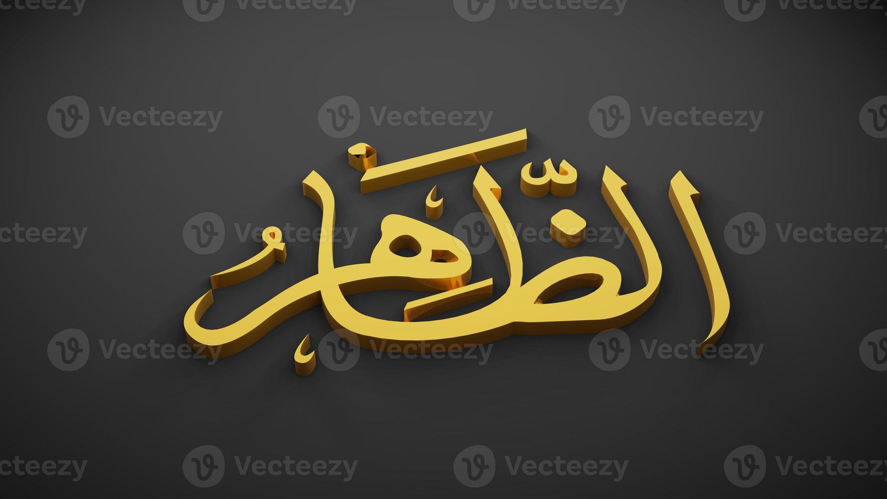 allah god of Islam , 3D rendering photo