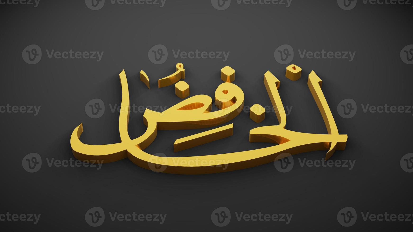 allah god of Islam , 3D rendering photo
