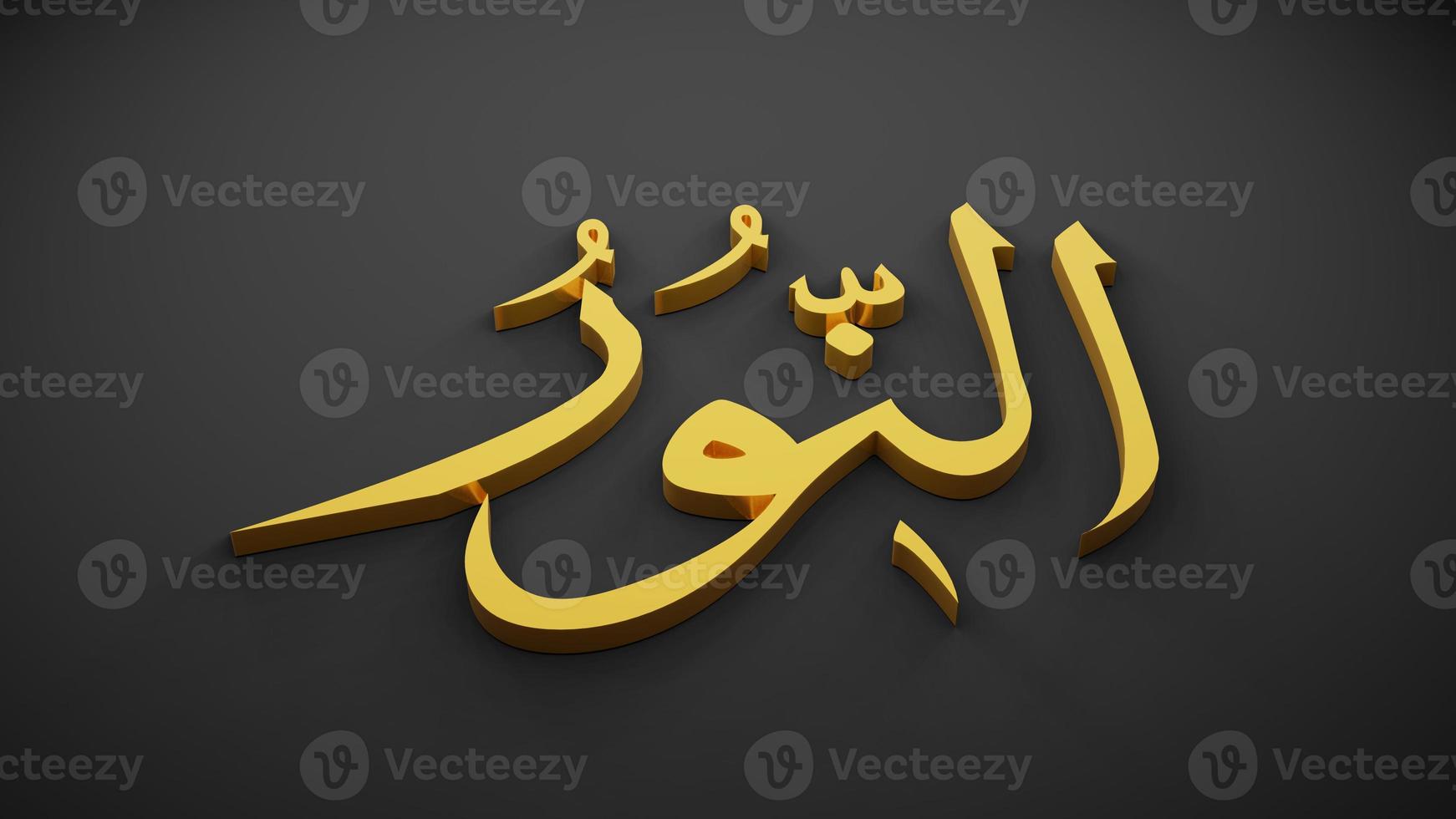 allah god of Islam , 3D rendering photo