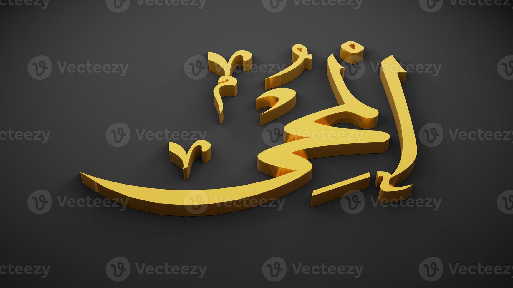 allah god of Islam , 3D rendering photo