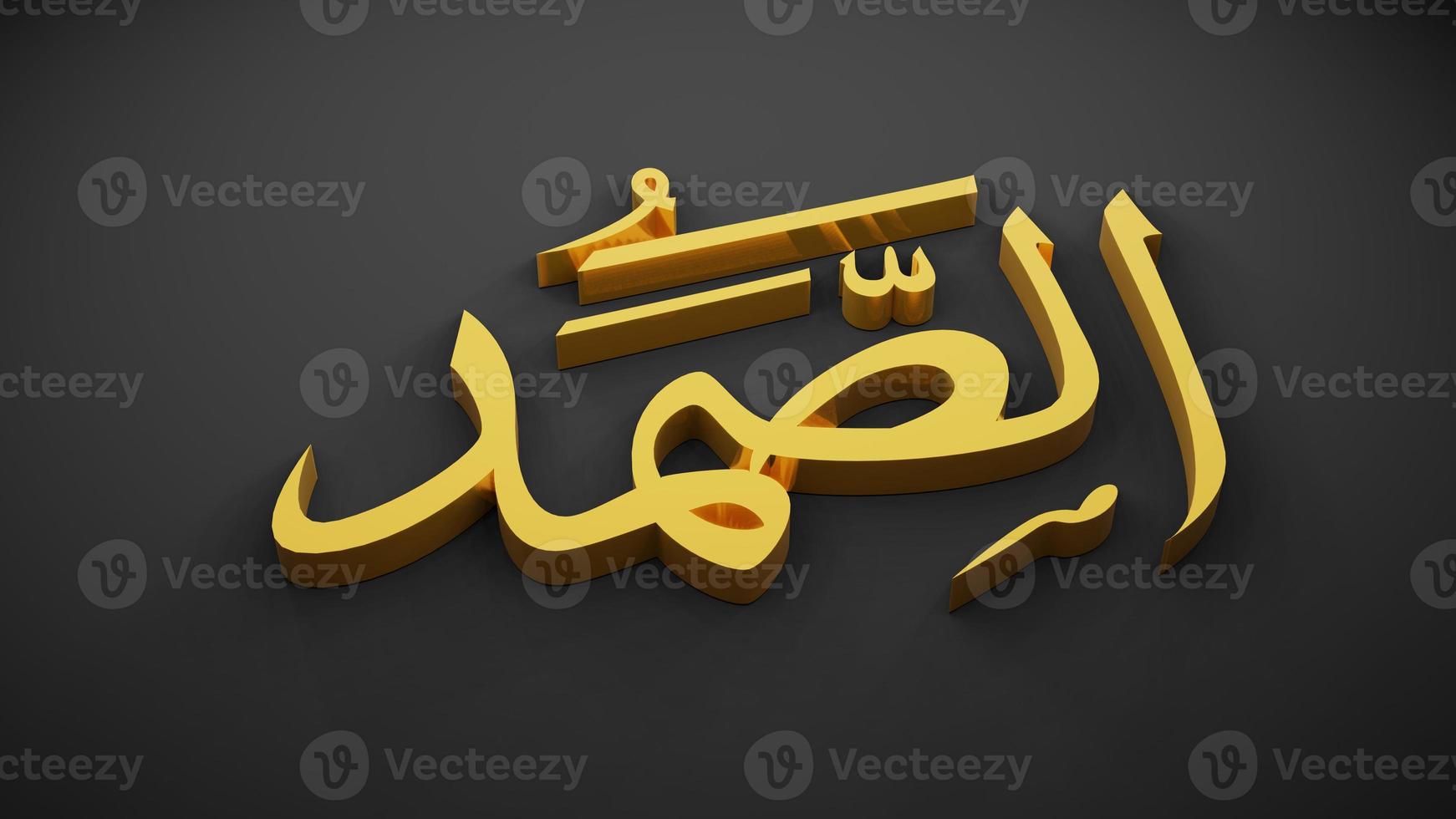 allah god of Islam , 3D rendering photo