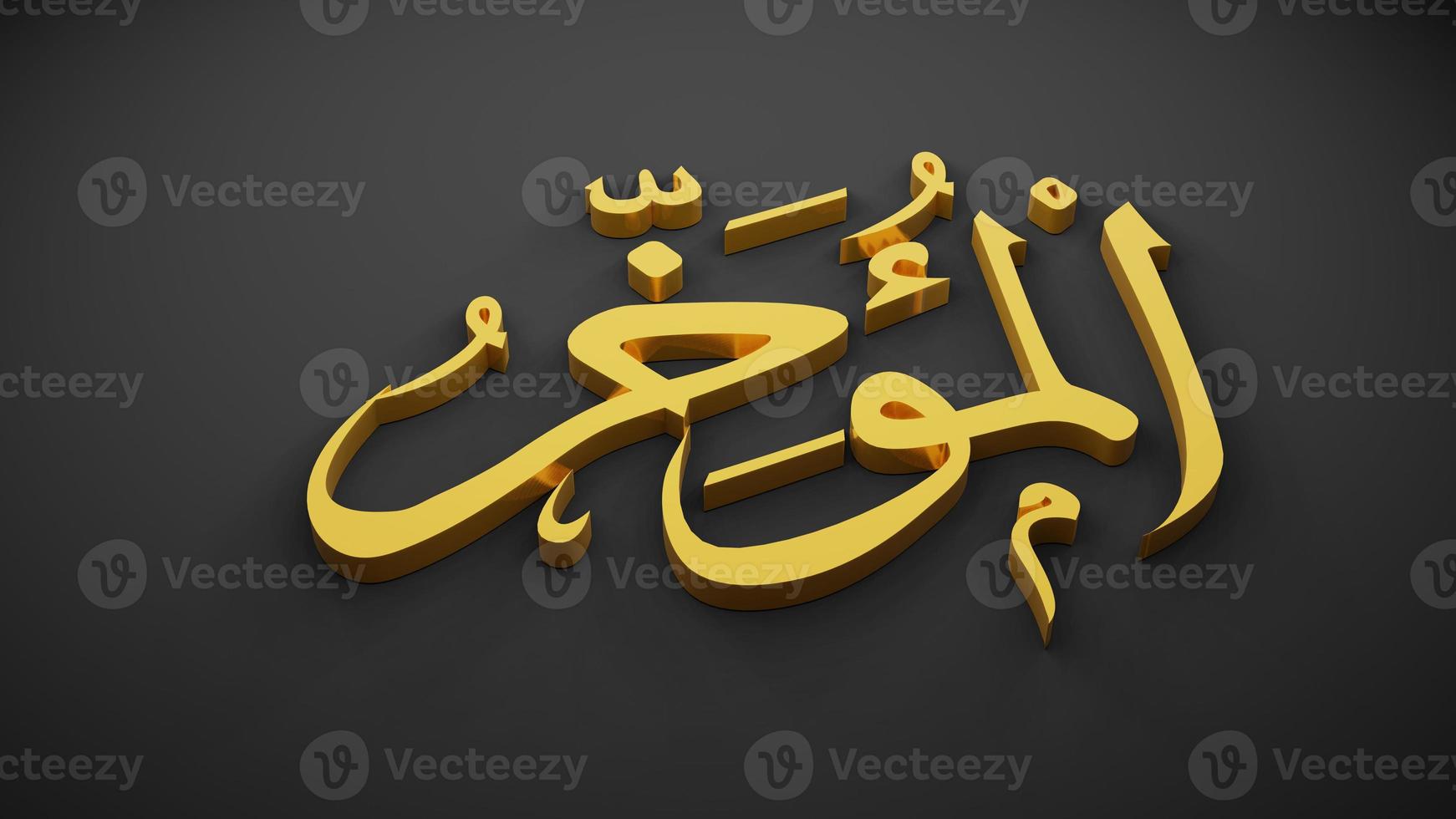 allah god of Islam , 3D rendering photo