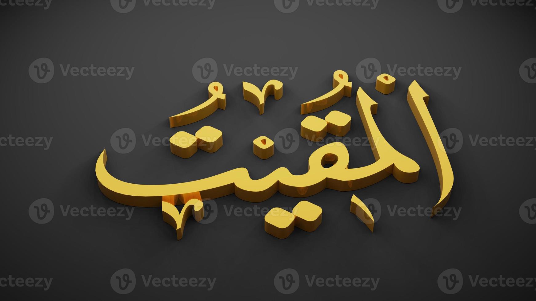 allah god of Islam , 3D rendering photo