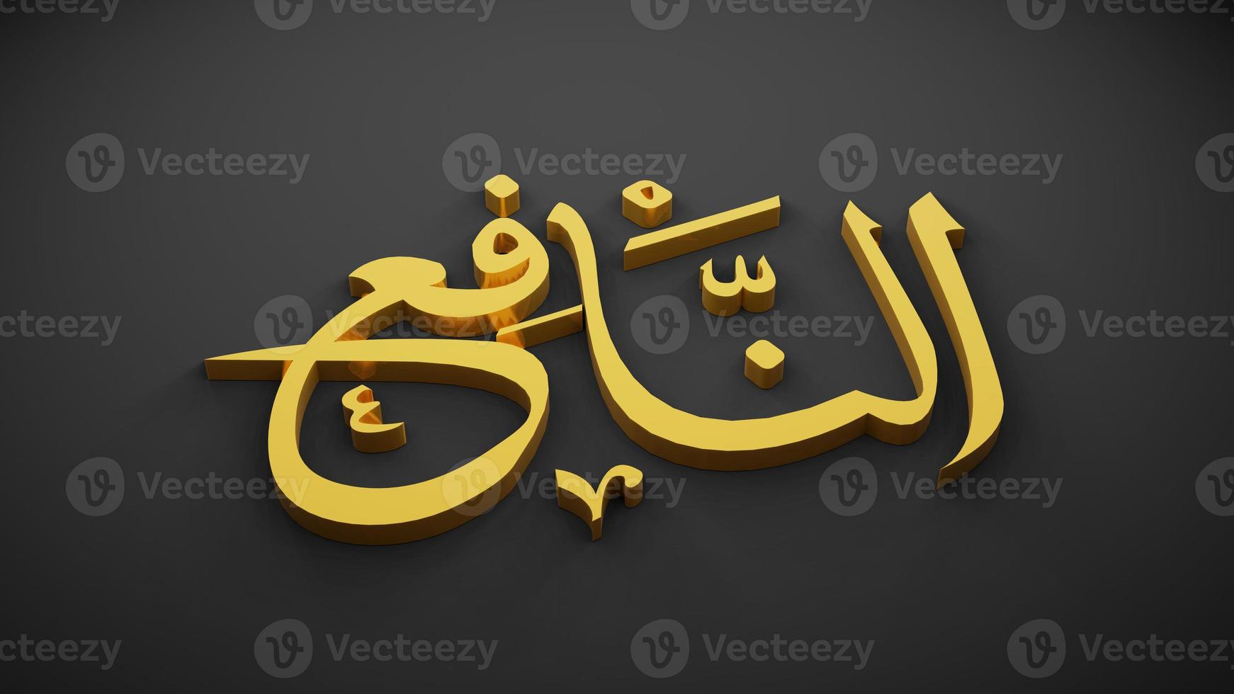 allah god of Islam , 3D rendering photo