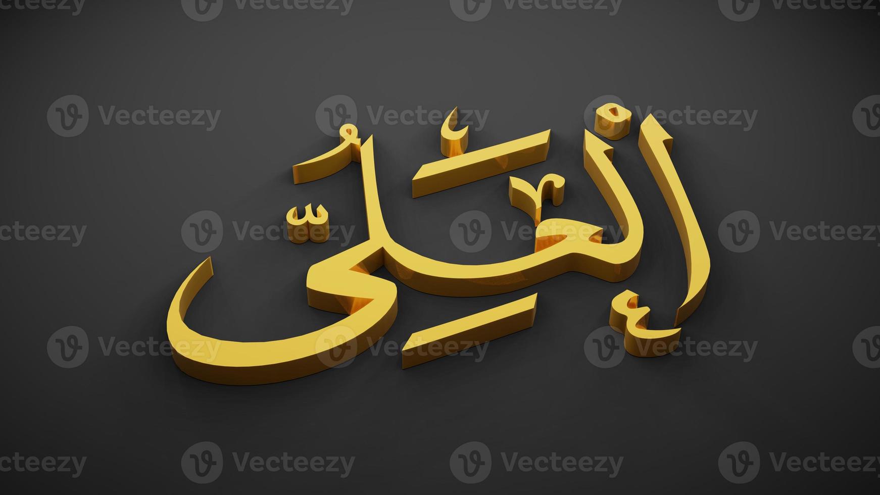 allah god of Islam , 3D rendering photo