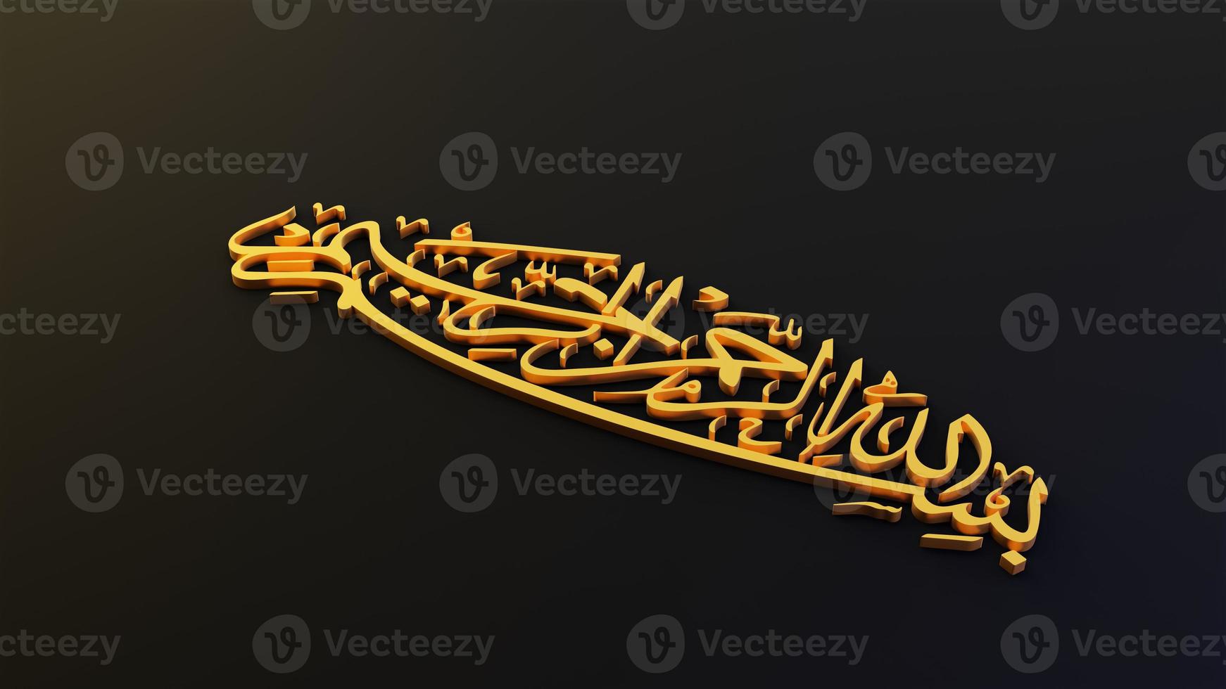 Bismillah In The Name Of Allah Arabic art the first verse of Quran, translated as photo