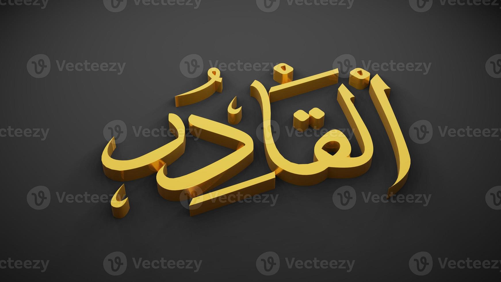 allah god of Islam , 3D rendering photo