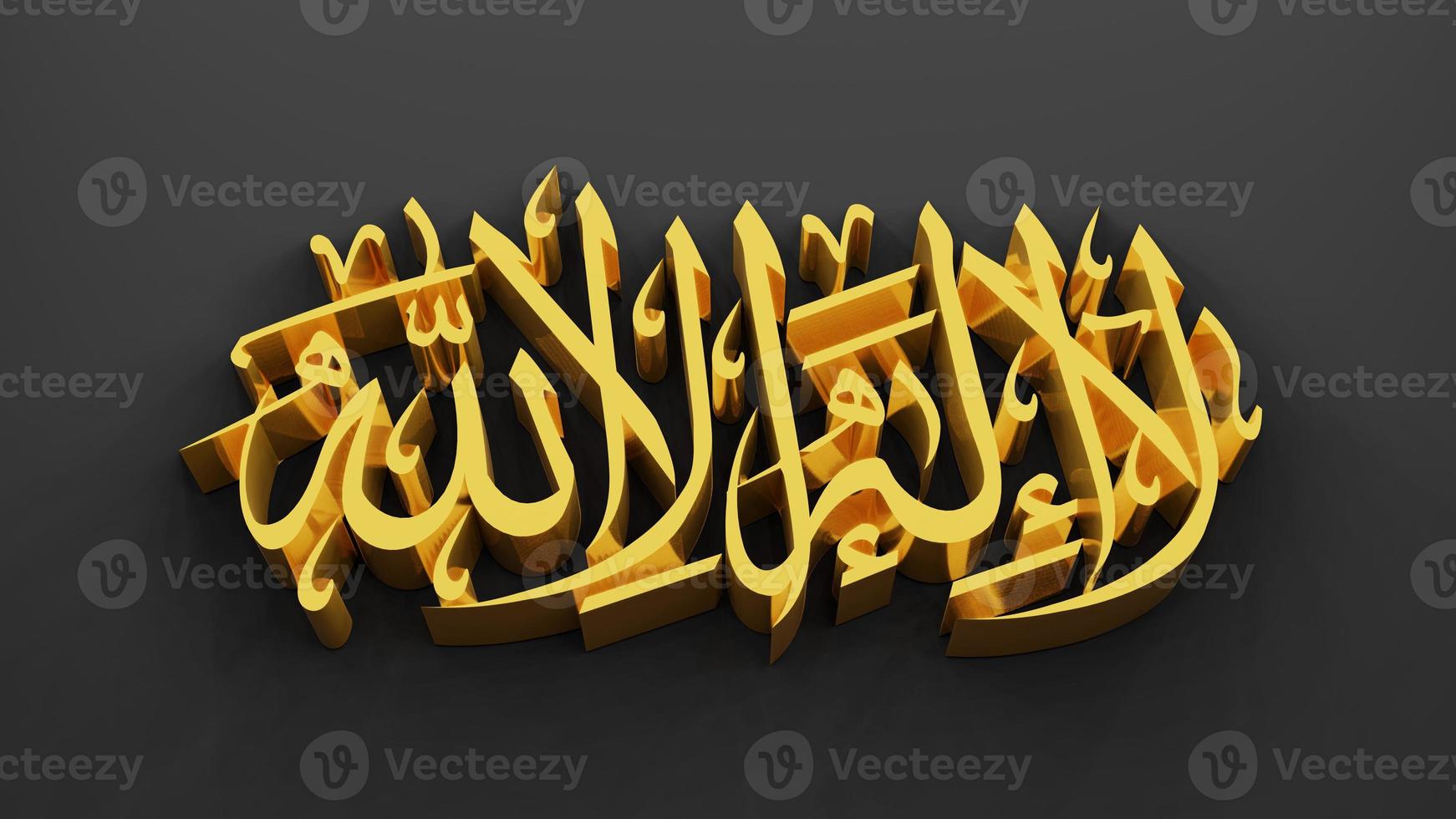 AI HamduLillah thanks to God of Islam, 3D rendering photo